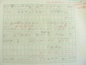 DSCN9731.JPG