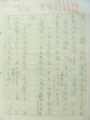 DSCN9734.JPG