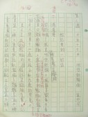DSCN9697.JPG