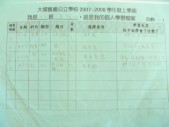 DSCN9761.JPG