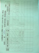 DSCN9573.JPG