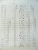 DSCN9575.JPG