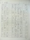 DSCN9576.JPG