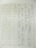 DSCN9577.JPG