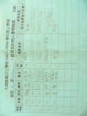 DSCN9705.JPG