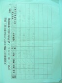 DSCN9783.JPG