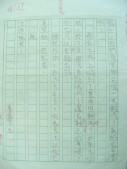 DSCN9785.JPG