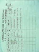 DSCN9628.JPG