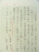 DSCN9632.JPG
