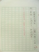 DSCN9633.JPG