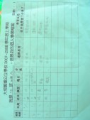 DSCN9768.JPG