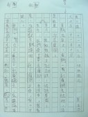 DSCN9772.JPG