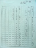 DSCN9773.JPG