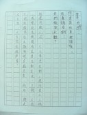 DSCN9775.JPG