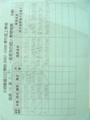 DSCN9619.JPG