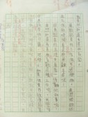 DSCN9621.JPG