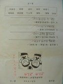 DSCN6762.JPG