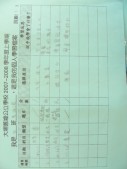 DSCN9545.JPG