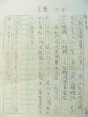 DSCN9547.JPG