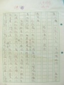 DSCN9548.JPG