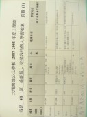 DSCN0045.JPG