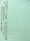 DSCN9663.JPG