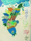 DSCN9748.JPG
