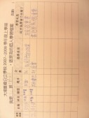 DSCN9087.JPG