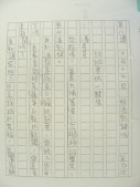 DSCN9702.JPG
