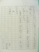 DSCN9703.JPG