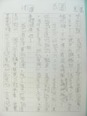 DSCN9597.JPG