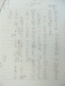 DSCN9598.JPG