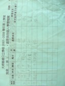 DSCN9570.JPG