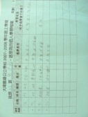 DSCN9718.JPG