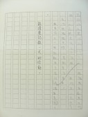 DSCN9720.JPG
