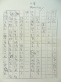 DSCN9721.JPG