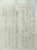 DSCN9722.JPG