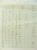 DSCN9679.JPG