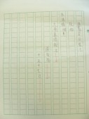 DSCN9681.JPG