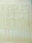 DSCN9683.JPG