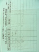 DSCN9652.JPG