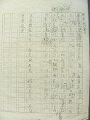 DSCN9655.JPG