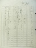 DSCN9656.JPG