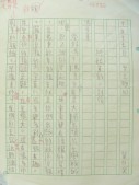 DSCN9714.JPG