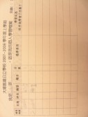 DSCN9102.JPG