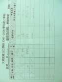 DSCN9670.JPG