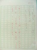 DSCN9674.JPG