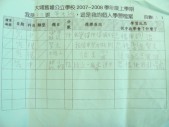 DSCN9687.JPG