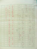 DSCN9693.JPG