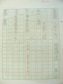 DSCN9564.JPG